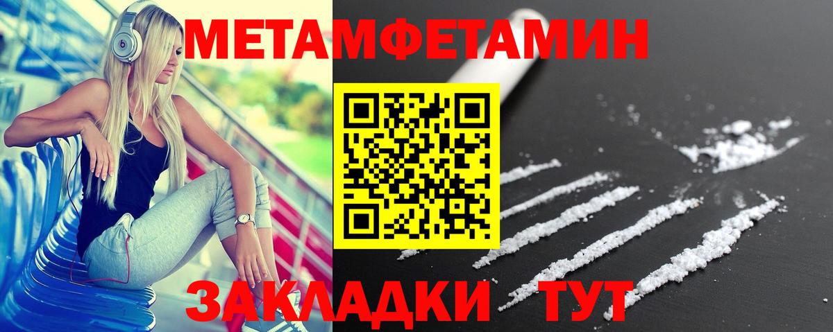 Усолье-Сибирское  Amphetamine 98%  Вход с VPN 