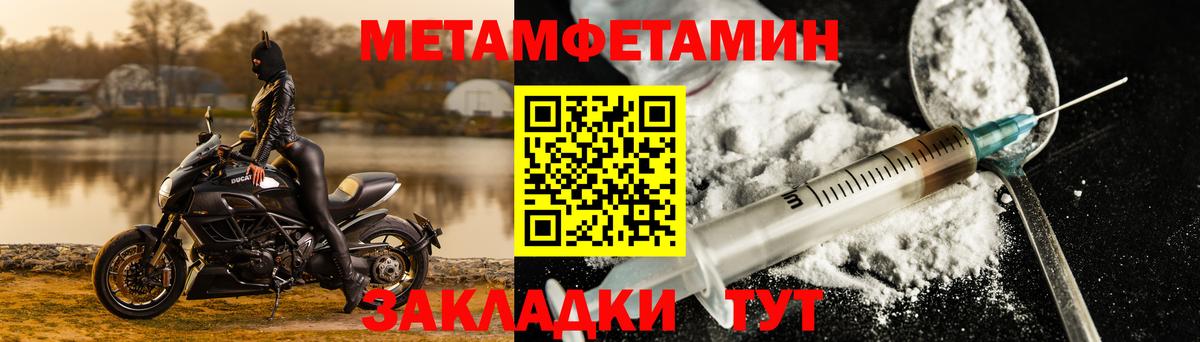 АМФЕТАМИН Premium Усолье-Сибирское