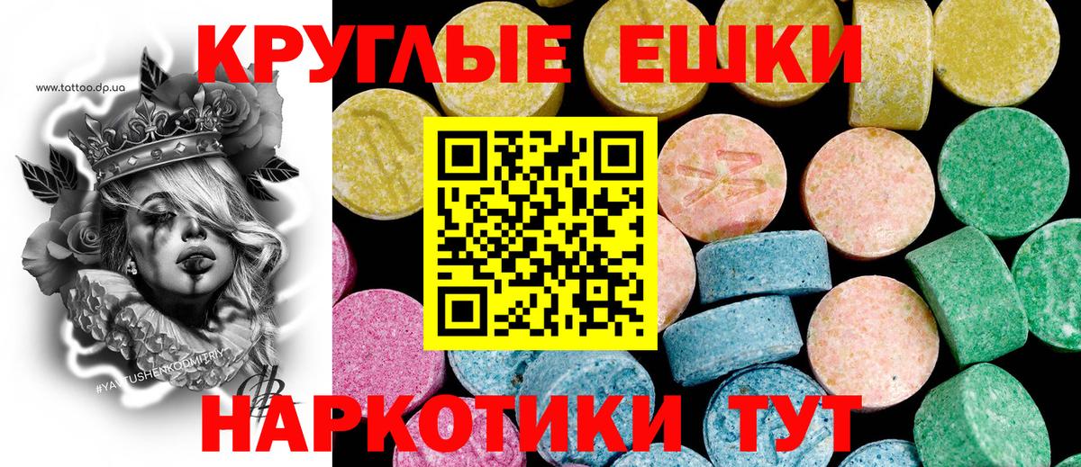 мега как войти  это какой сайт  Ecstasy  Усолье-Сибирское  ЭКСТАЗИ louis Vuitton  Экстази 280мг  Вход с VPN 