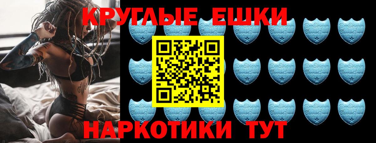 ЭКСТАЗИ louis Vuitton Усолье-Сибирское