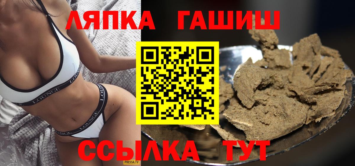 ГАШИШ Cannabis Усолье-Сибирское