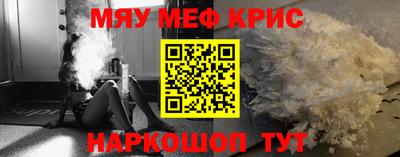 каннабис Обнинск