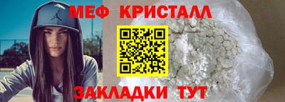 каннабис Обнинск