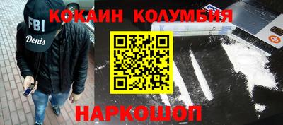 каннабис Обнинск