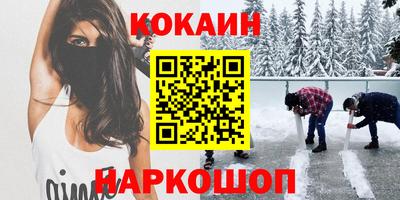 каннабис Обнинск