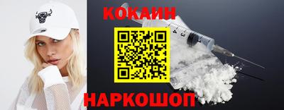 каннабис Обнинск