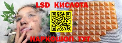 каннабис Обнинск