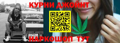 каннабис Обнинск