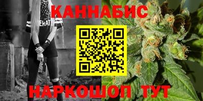 каннабис Обнинск