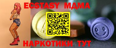 mdma Обь