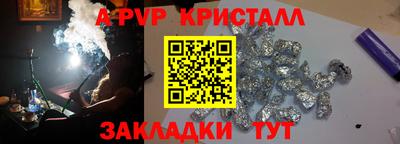 каннабис Обнинск