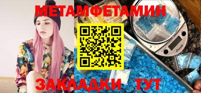 каннабис Обнинск