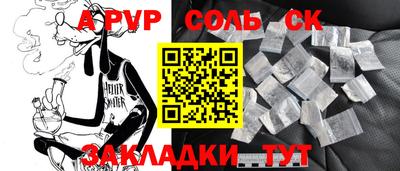 каннабис Обнинск