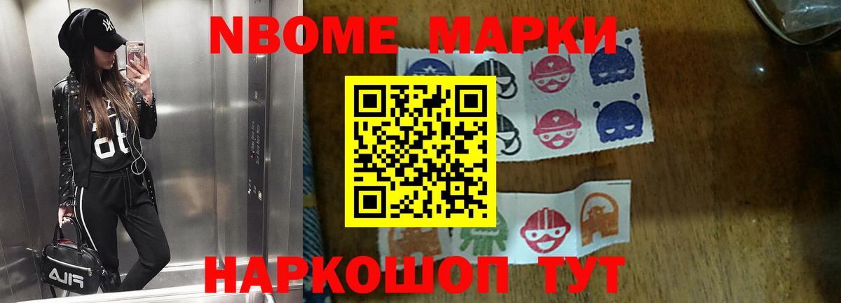 Гашиш  A-PVP СОЛЬ кристаллы  Меф   Усолье-Сибирское  ГАШИШ  Марихуана  Вход с VPN  Кокаин 