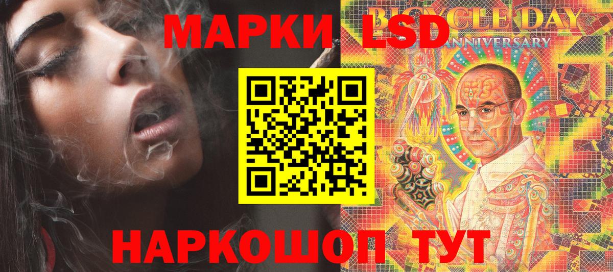 Наркотические марки 1,8мг  Наркотические марки  Усолье-Сибирское  Вход с VPN 