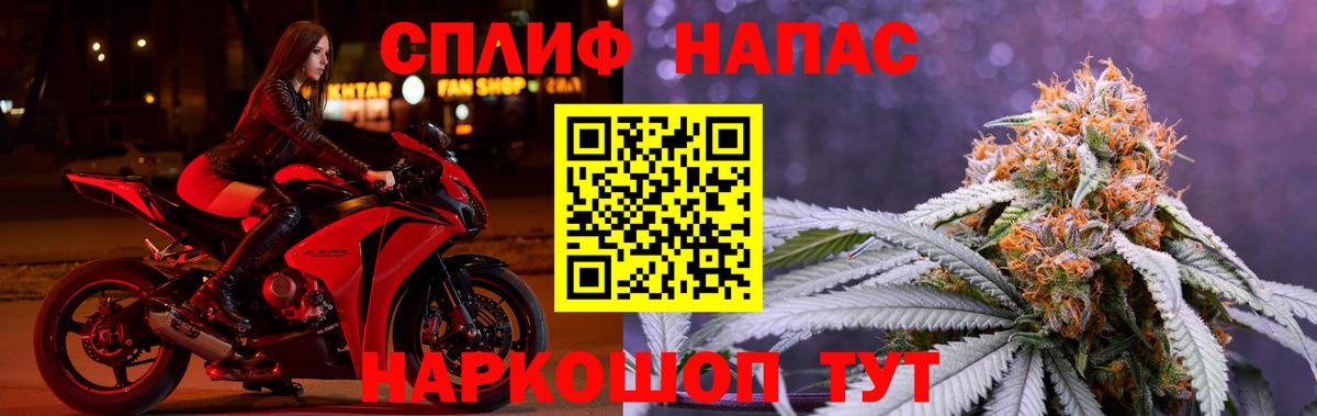 Каннабис планчик  Марихуана тримм  Вход с VPN  Каннабис план  Усолье-Сибирское 